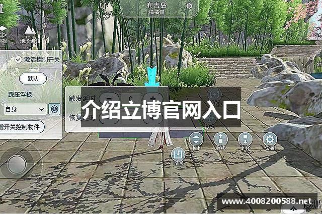 介绍立博官网入口